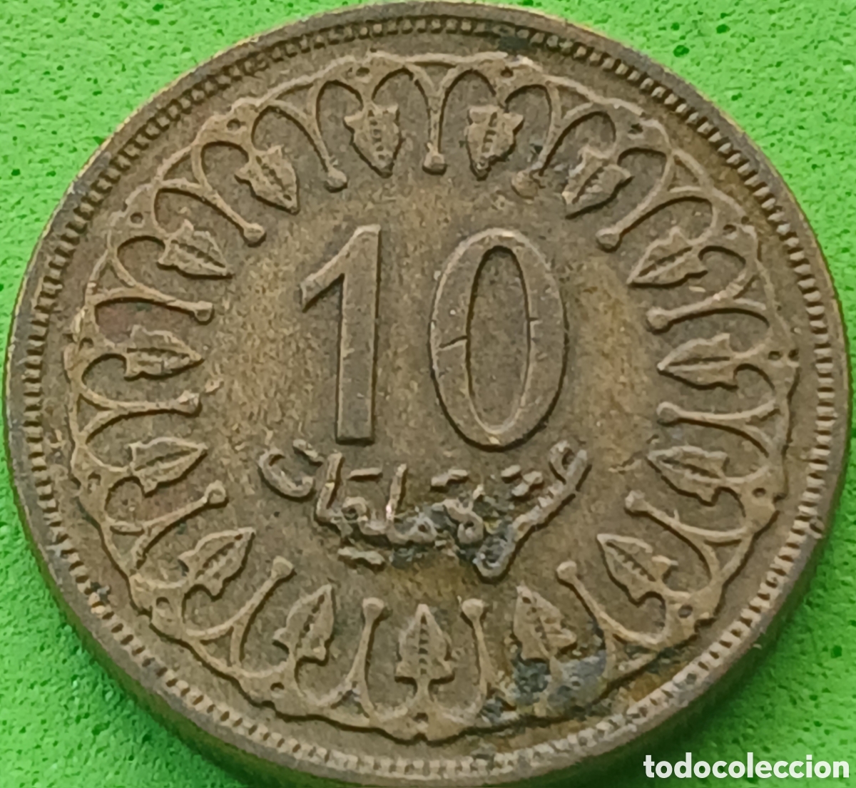 Monedas antiguas de &Aacute;frica: T&uacute;nez 10 millimes 1960 km#306