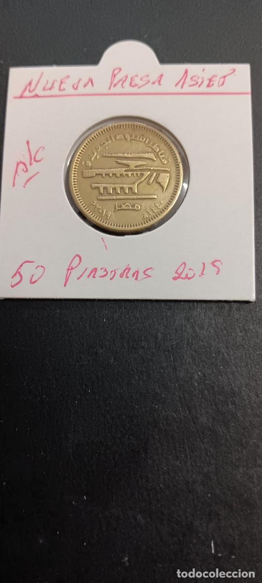 Monedas antiguas de &Aacute;frica: EGIPTO 50 PIASTRAS 2019 BC (NUEVA PRESA ASIET)