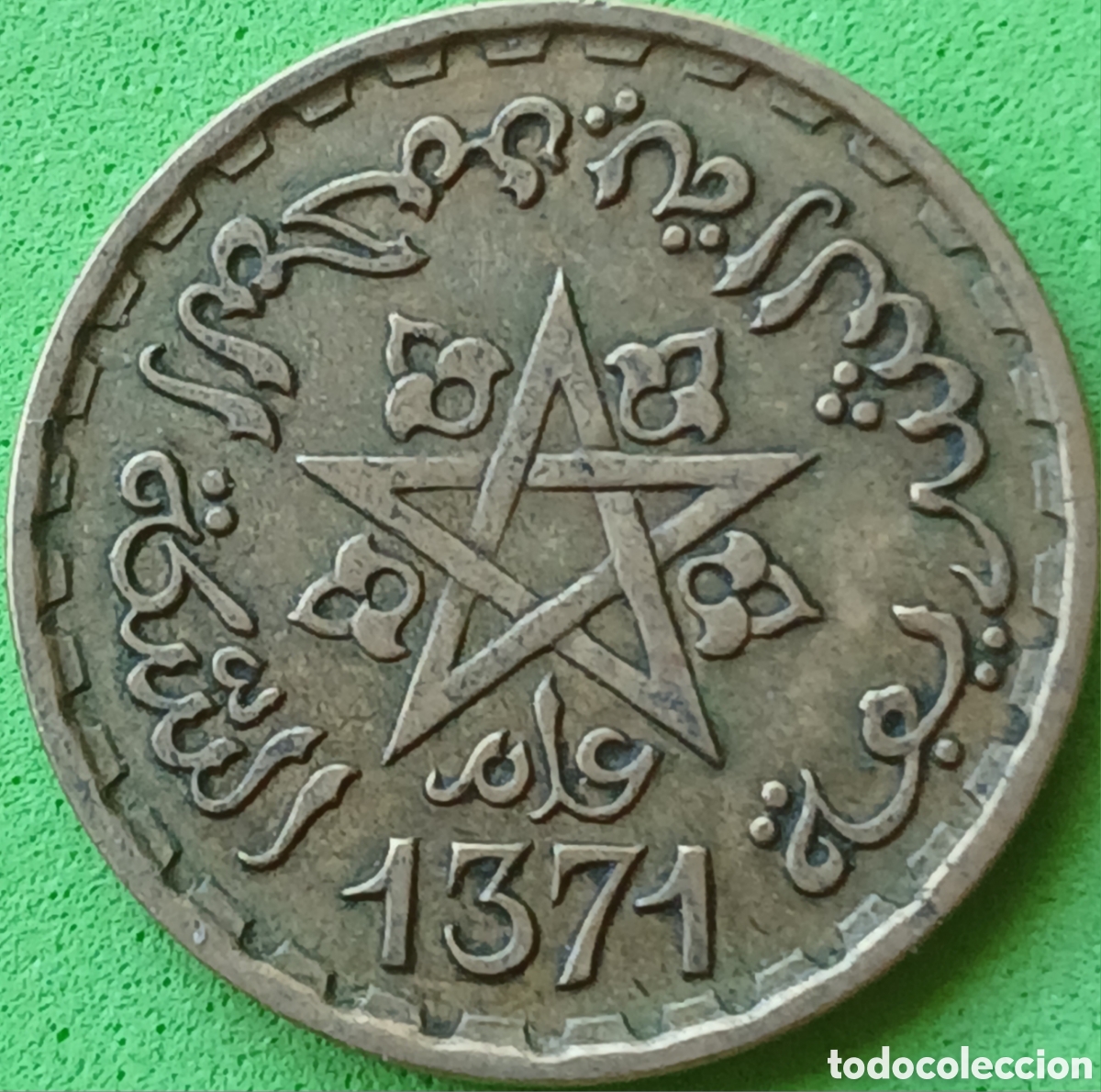 Monedas antiguas de &Aacute;frica: Marruecos 20 francos 1952 Y#50