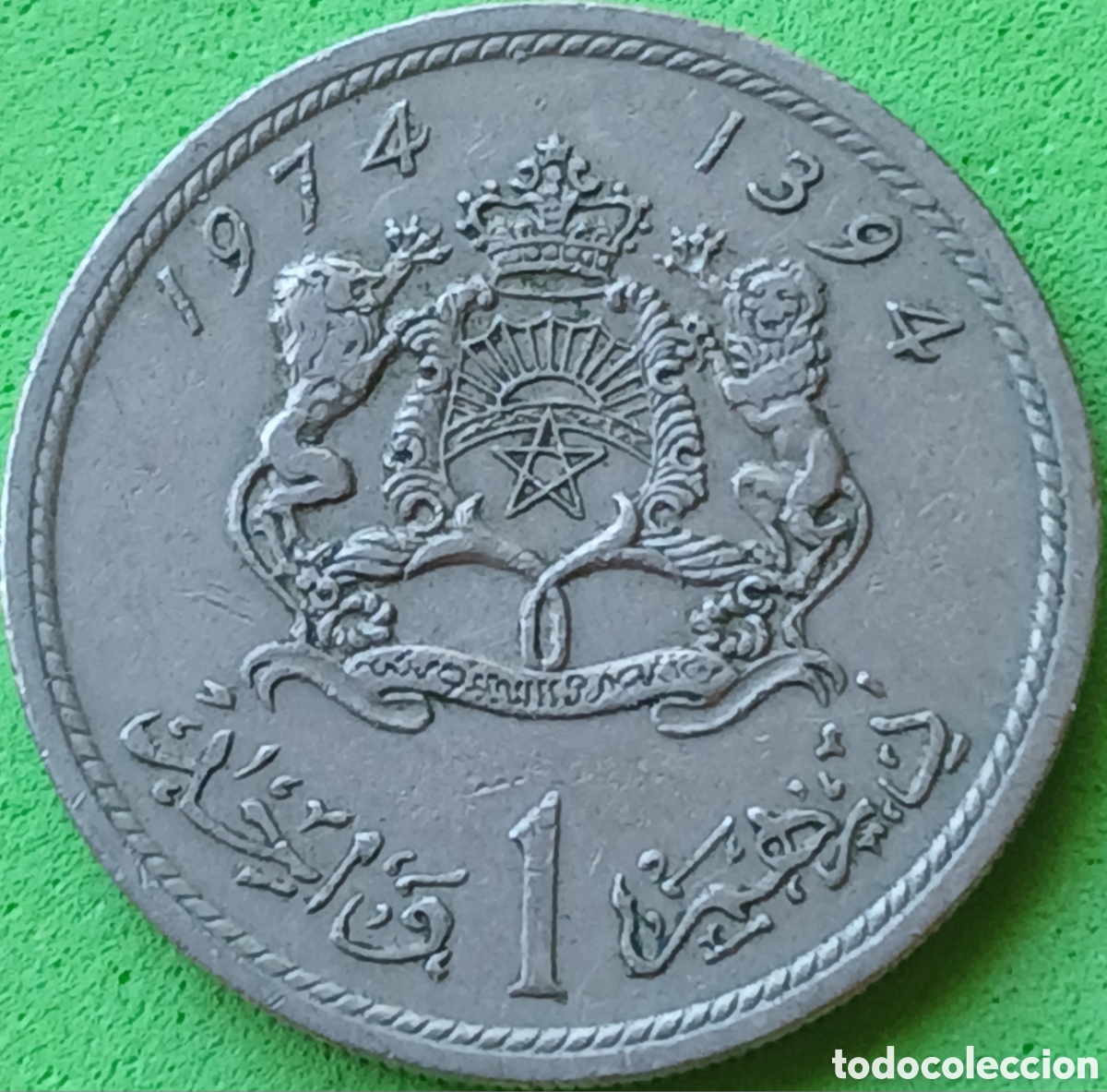 Monedas antiguas de &Aacute;frica: Marruecos 1 dirham 1974 Y#63