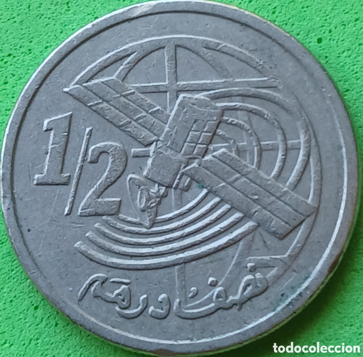 Monedas antiguas de &Aacute;frica: Marruecos &frac12; dirham 2002 Y#116