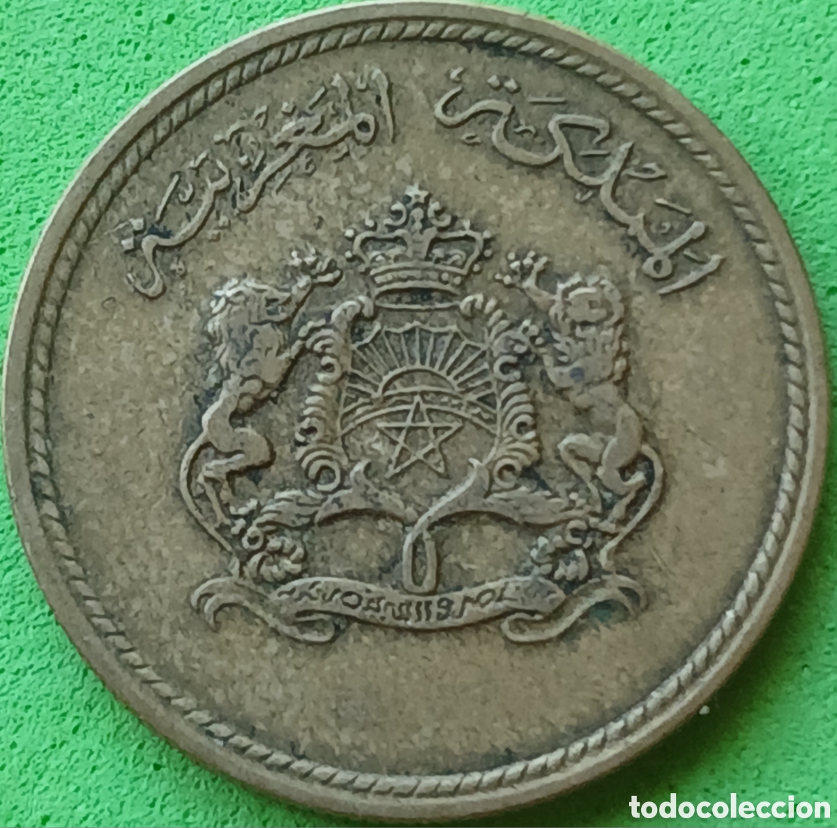 Monedas antiguas de &Aacute;frica: Marruecos 10 santimat 1974 Y#60 FAO