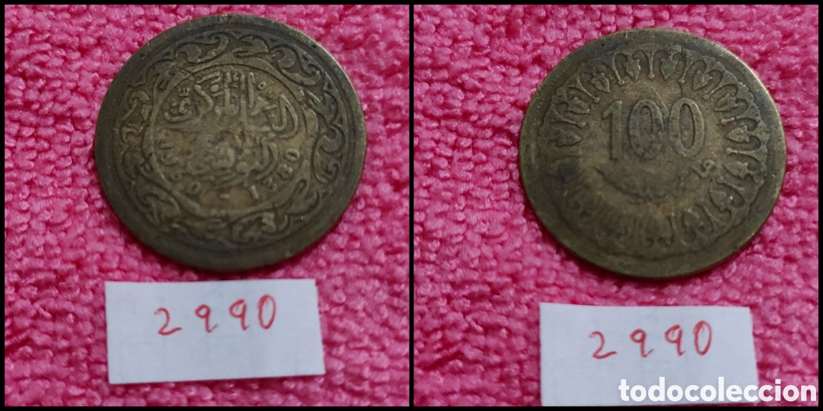 Monedas antiguas de &Aacute;frica: 100 millim tunecino a&ntilde;o 1960