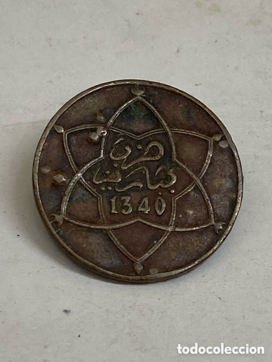 Monedas antiguas de &Aacute;frica: Moneda de bronce de Marruecos de 10 mazunas 1349-1922 L22