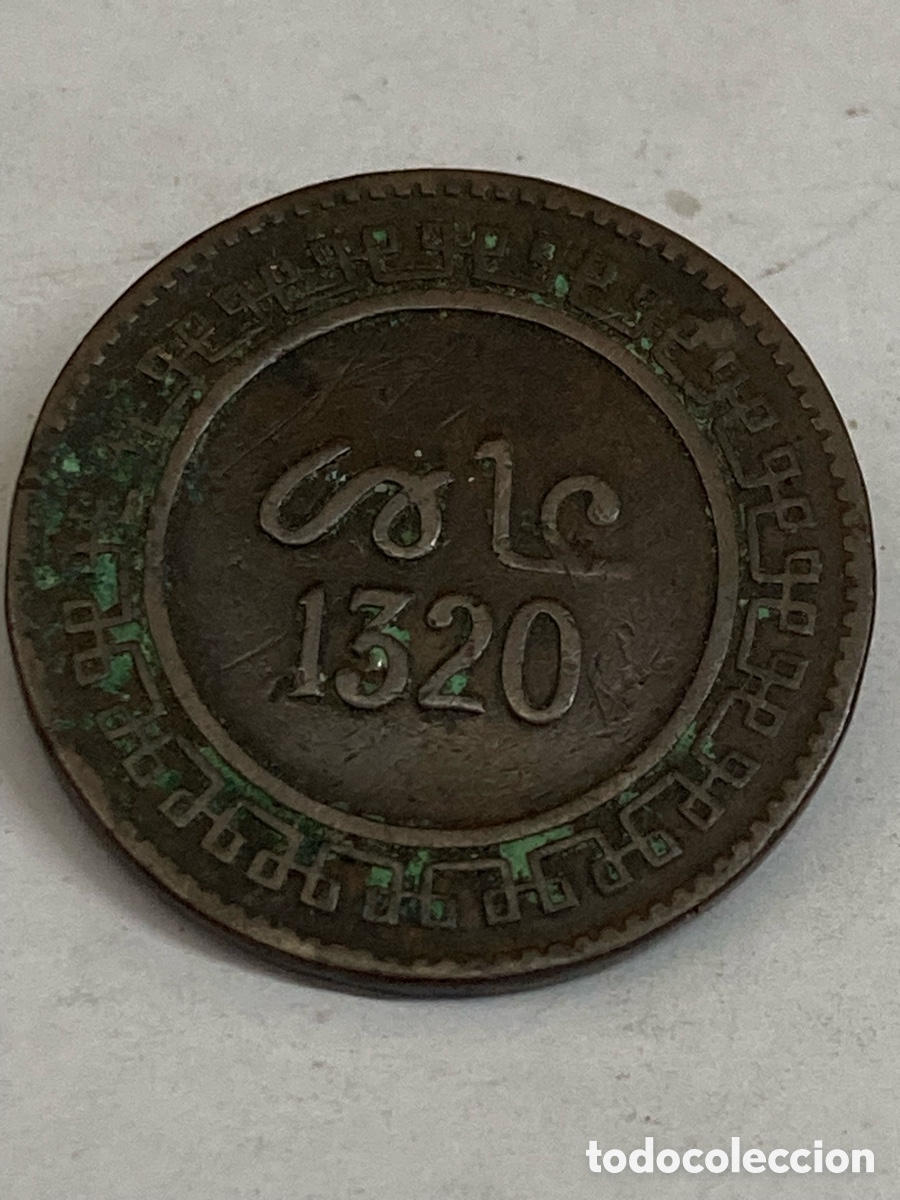 Monedas antiguas de &Aacute;frica: moneda de bronce de Marruecos de 10 m&aacute;zunas del a&ntilde;o 1320 de la H&eacute;gira 1902 1903 L22