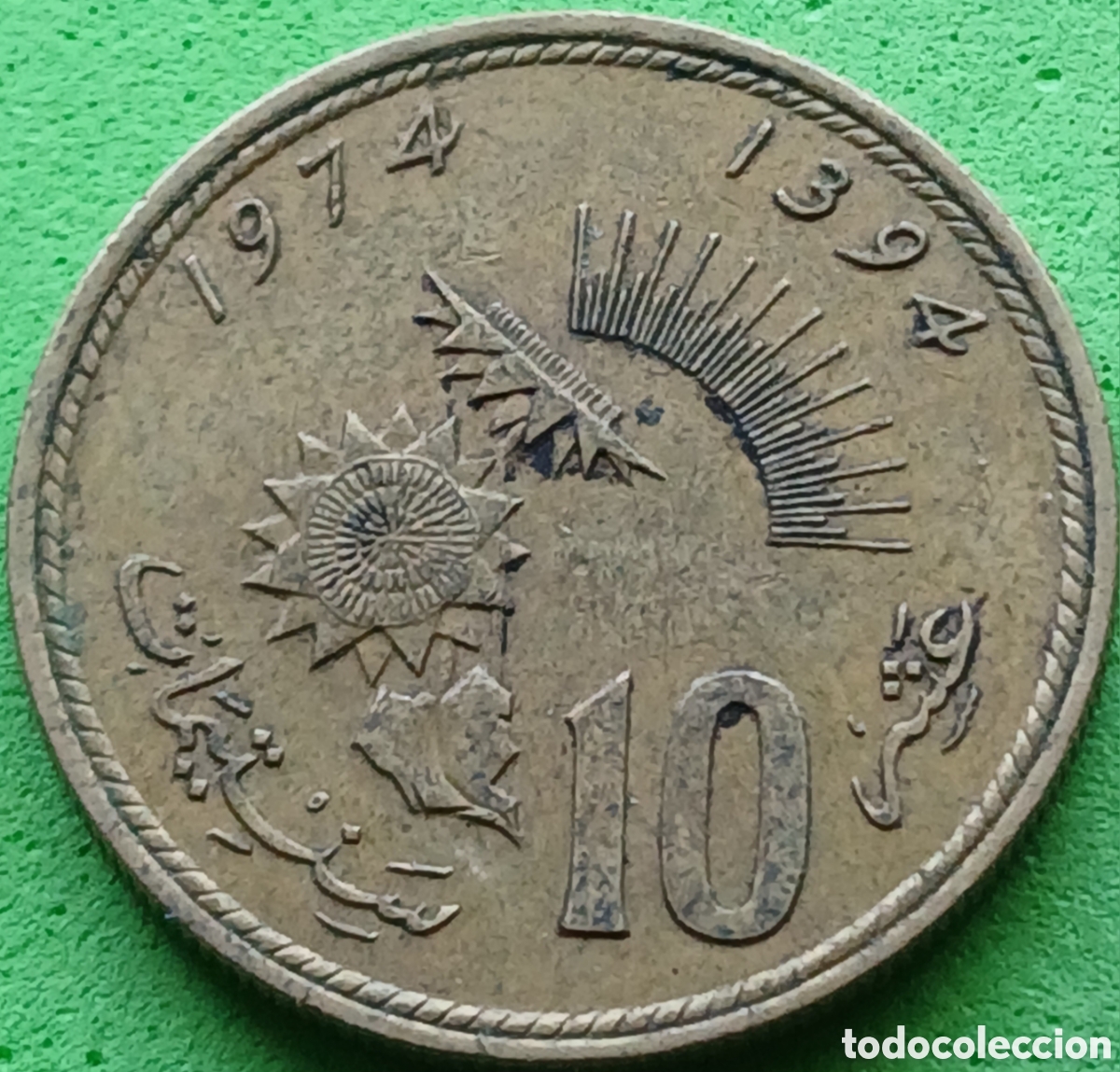 Monedas antiguas de &Aacute;frica: Marruecos 10 santimat 1974 Y#60 FAO