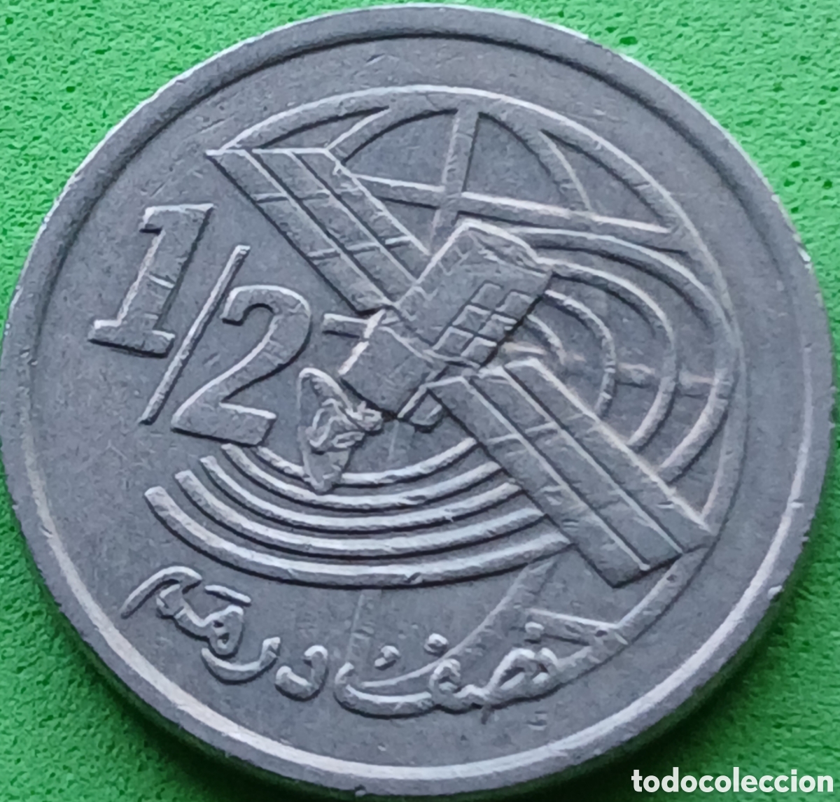 Monedas antiguas de &Aacute;frica: Marruecos &frac12; dirham 2002 Y#116