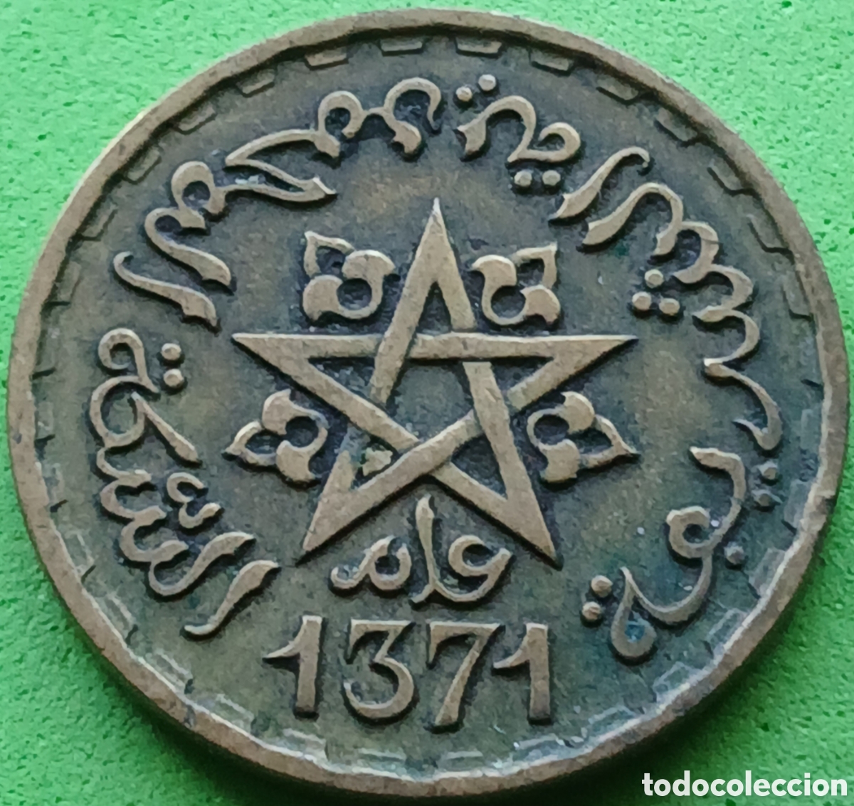 Monedas antiguas de &Aacute;frica: Marruecos 20 francos 1952 Y#50