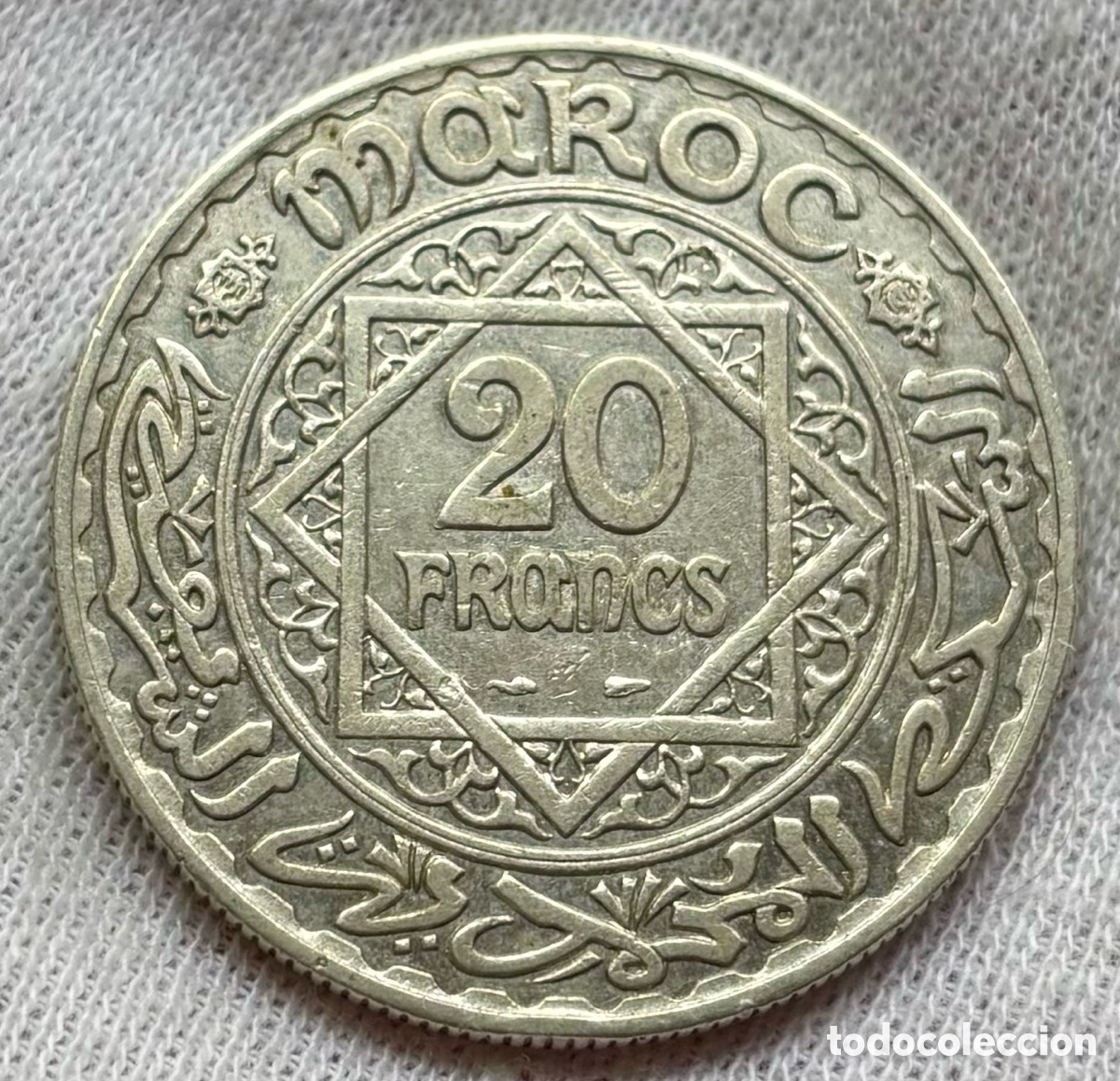 Monedas antiguas de &Aacute;frica: Moneda PLATA MARRUECOS 20 Francos 1933 (1352) Francs
