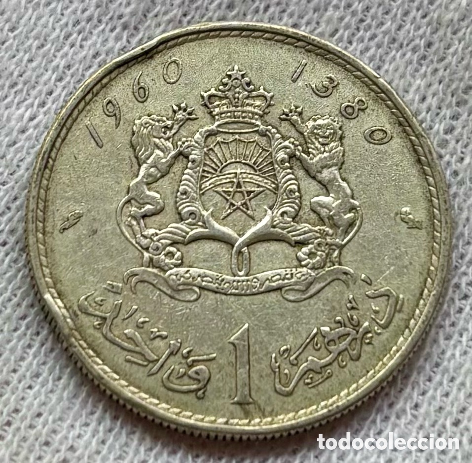 Monedas antiguas de &Aacute;frica: Moneda PLATA MARRUECOS 1 Dirham 1960