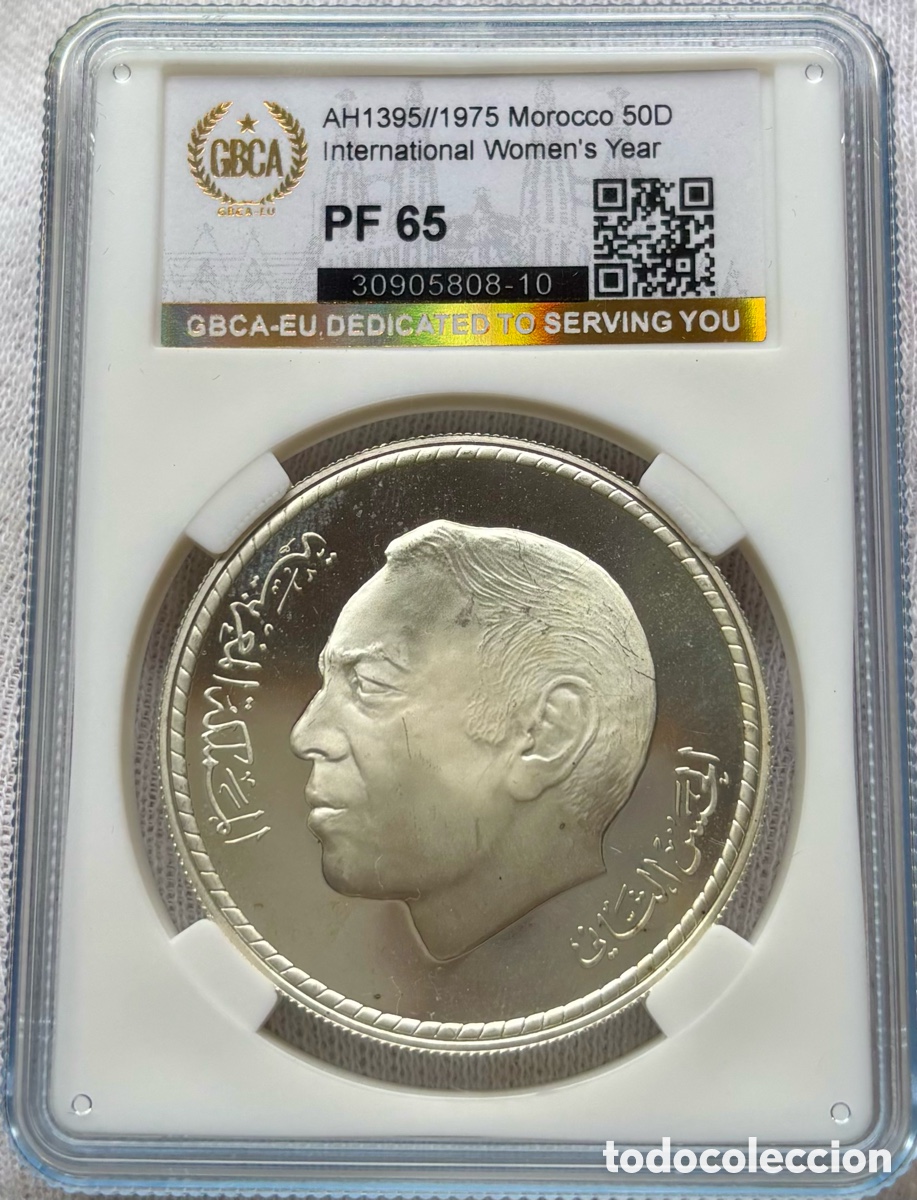 Monedas antiguas de &Aacute;frica: Moneda PLATA MARRUECOS 50 Dirham 1975 A&ntilde;o Internacional de la Mujer. GBCA PF65