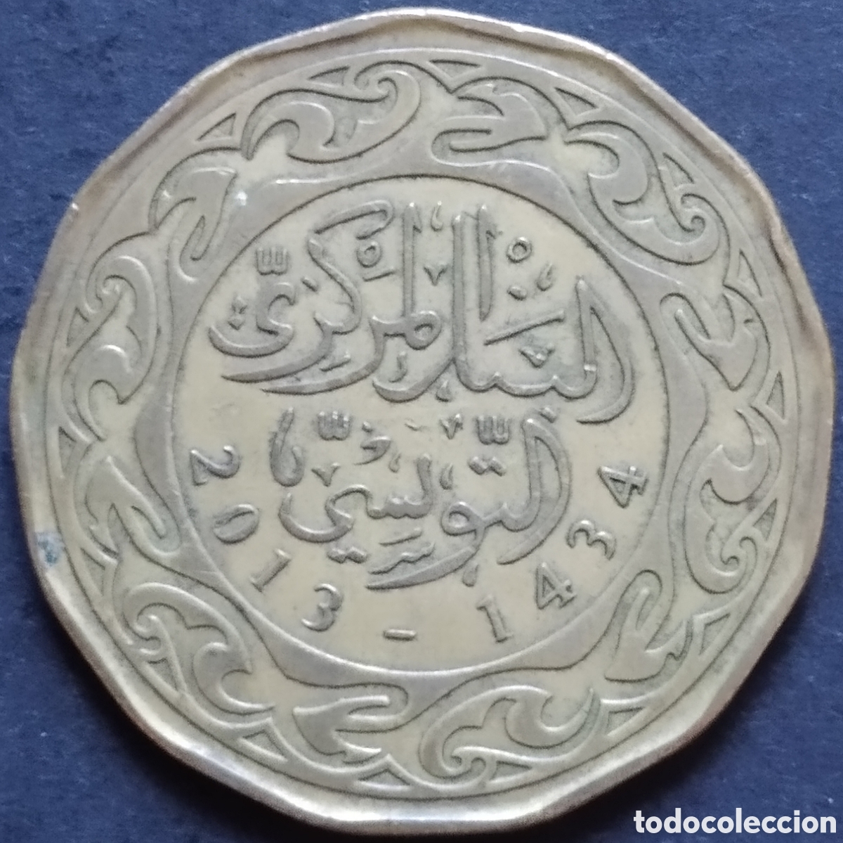 Monedas antiguas de &Aacute;frica: MONEDA - T&Uacute;NEZ 200 MILLIMES 2013 - Foto 2