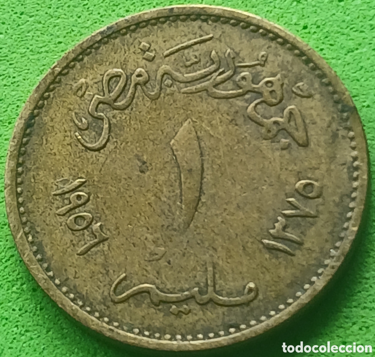 Monedas antiguas de &Aacute;frica: Egipto 1 millieme 1956 km#375 ESCASA!!