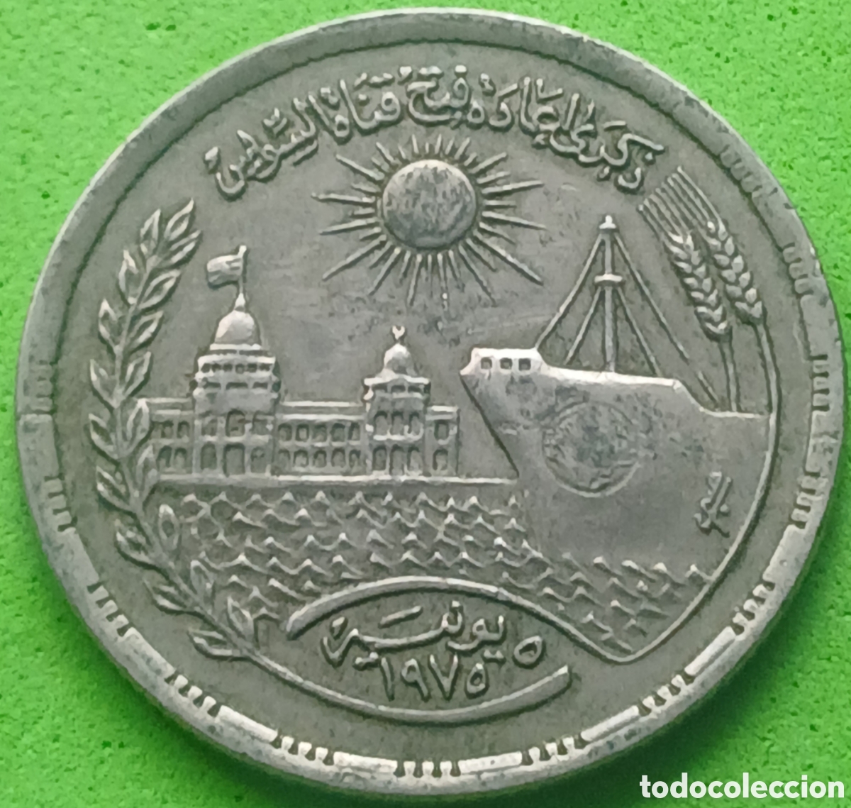 Monedas antiguas de &Aacute;frica: Egipto 10 piastras 1972 km#431 FAO/ poco com&uacute;n!!!