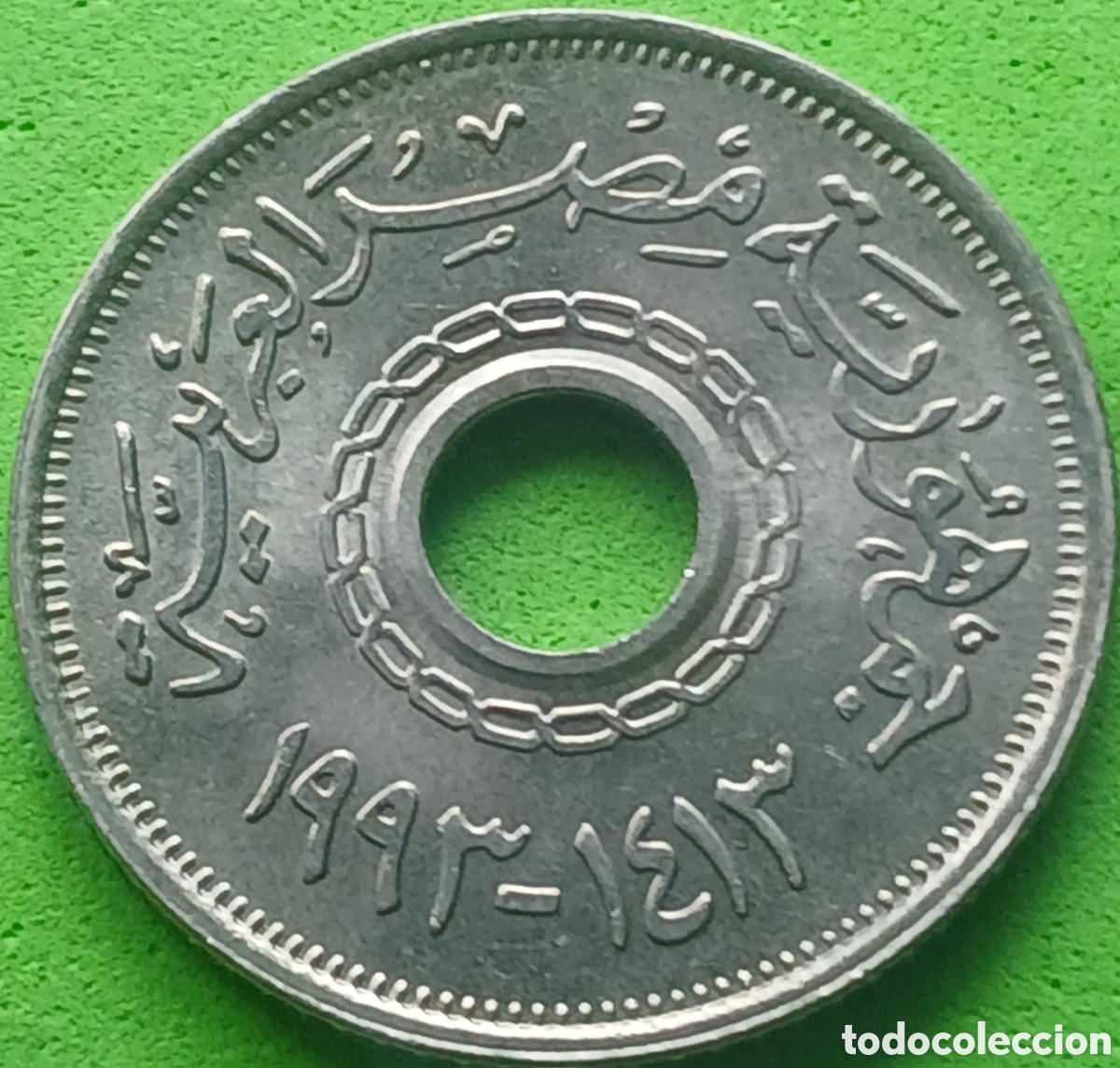 Monedas antiguas de &Aacute;frica: Egipto 25 piastras 1993 km#734