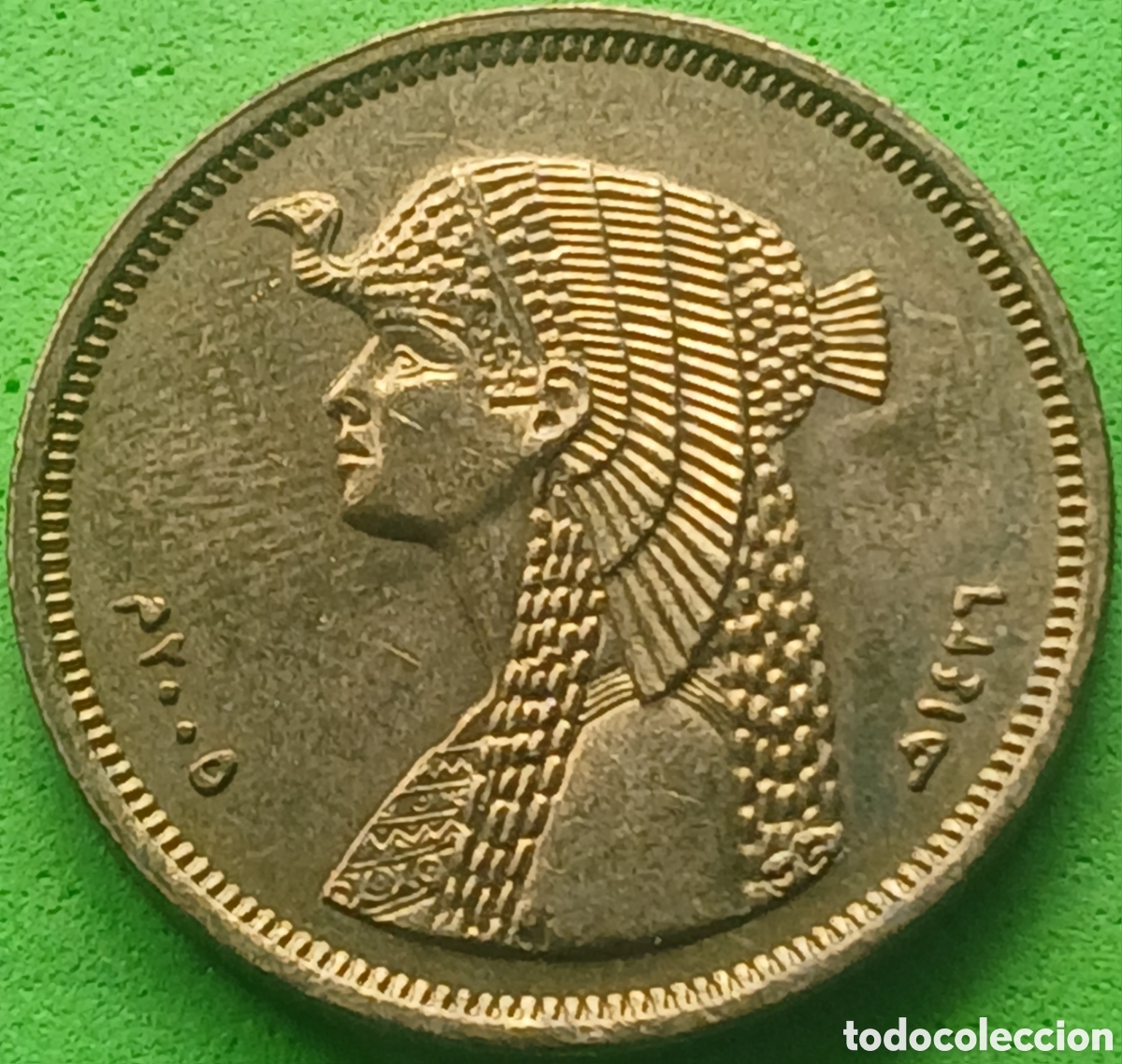 Monedas antiguas de &Aacute;frica: Egipto 50 piastras 2005 km#942.1