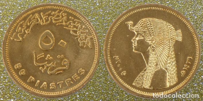 Monedas antiguas de &Aacute;frica: Egipto 50 Piastres 2005 Kleopatra Sin Circular