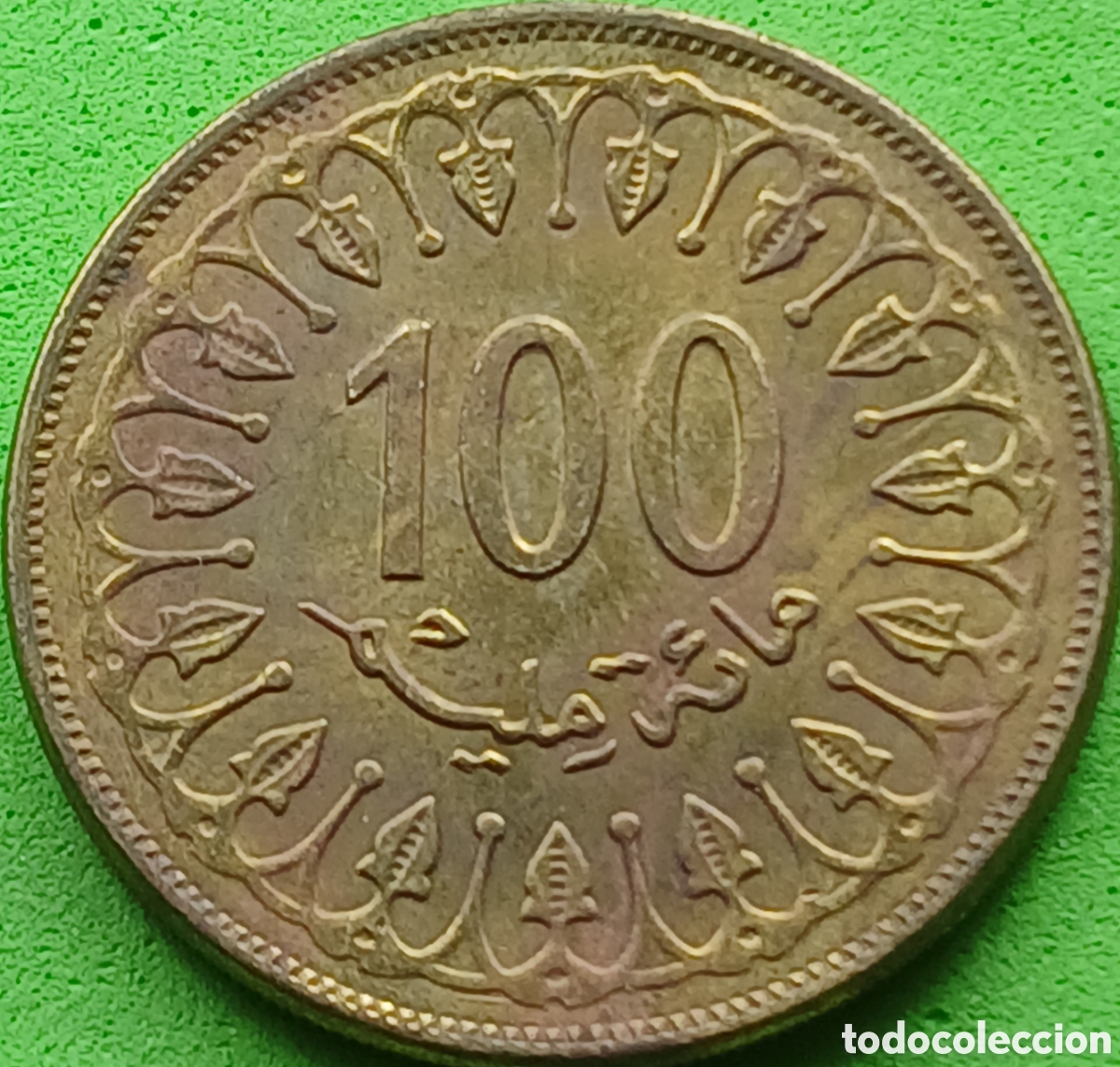 Monedas antiguas de &Aacute;frica: T&uacute;nez 100 millimes 2008 km#309