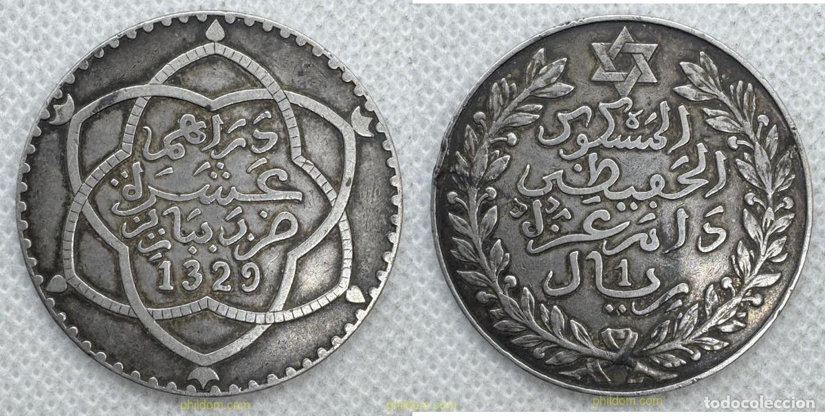 Monedas antiguas de &Aacute;frica: 5589 MARRUECOS 1911 MARROC 1 RIAL 1329 (1911) PLATA MOULAY ABD AL-HAFID MOROCCO
