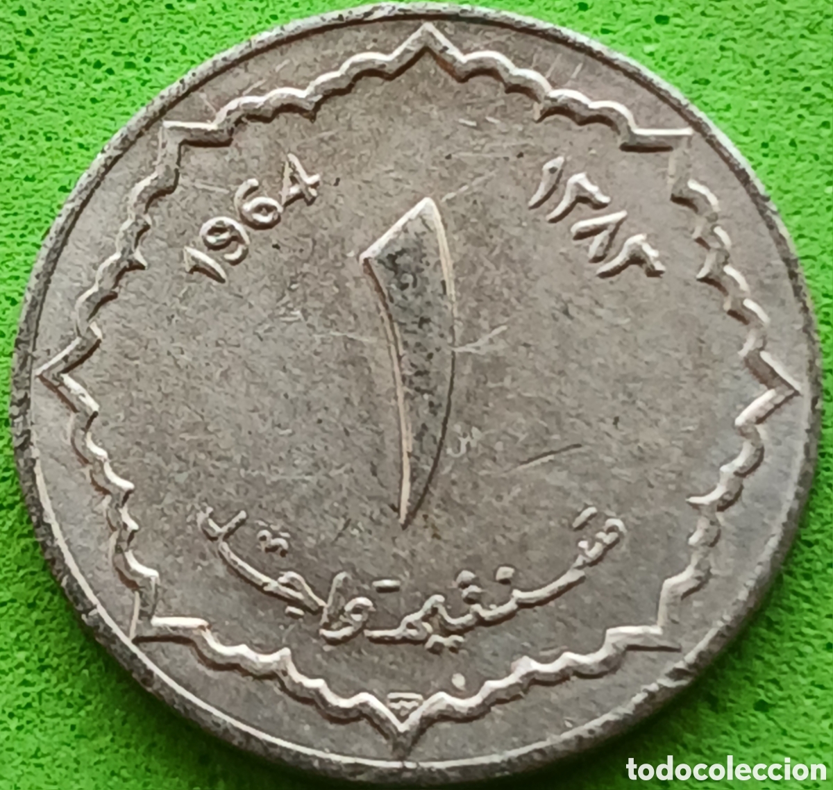Monedas antiguas de &Aacute;frica: Argelia 1 c&eacute;ntimo 1964 km#94