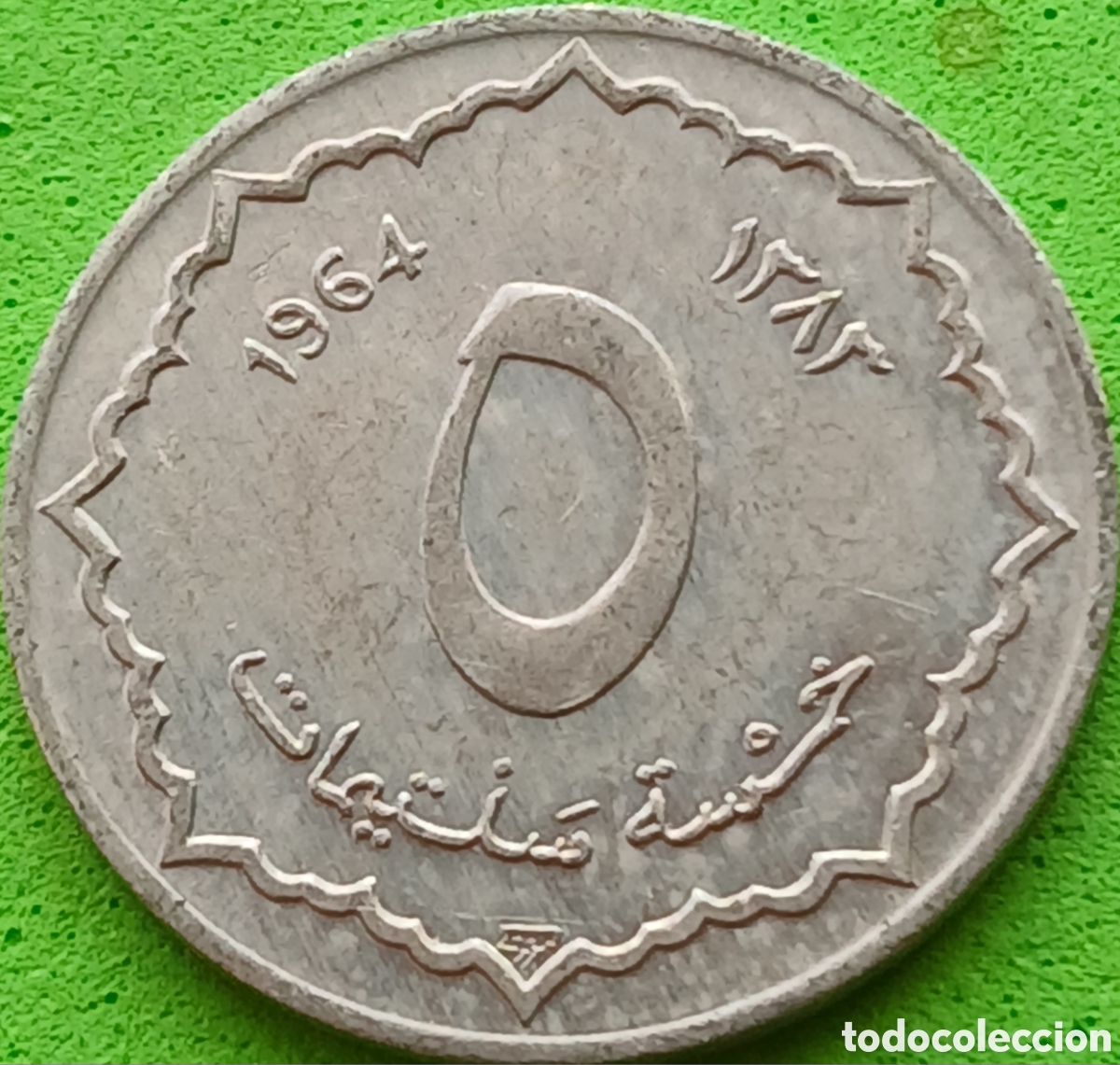 Monedas antiguas de &Aacute;frica: Argelia 5 c&eacute;ntimos 1964 km#96