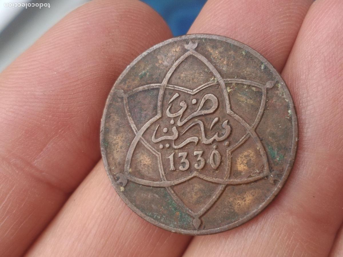 Monedas antiguas de &Aacute;frica: 10 mazunas Marruecos. A&ntilde;o 1330. 1911
