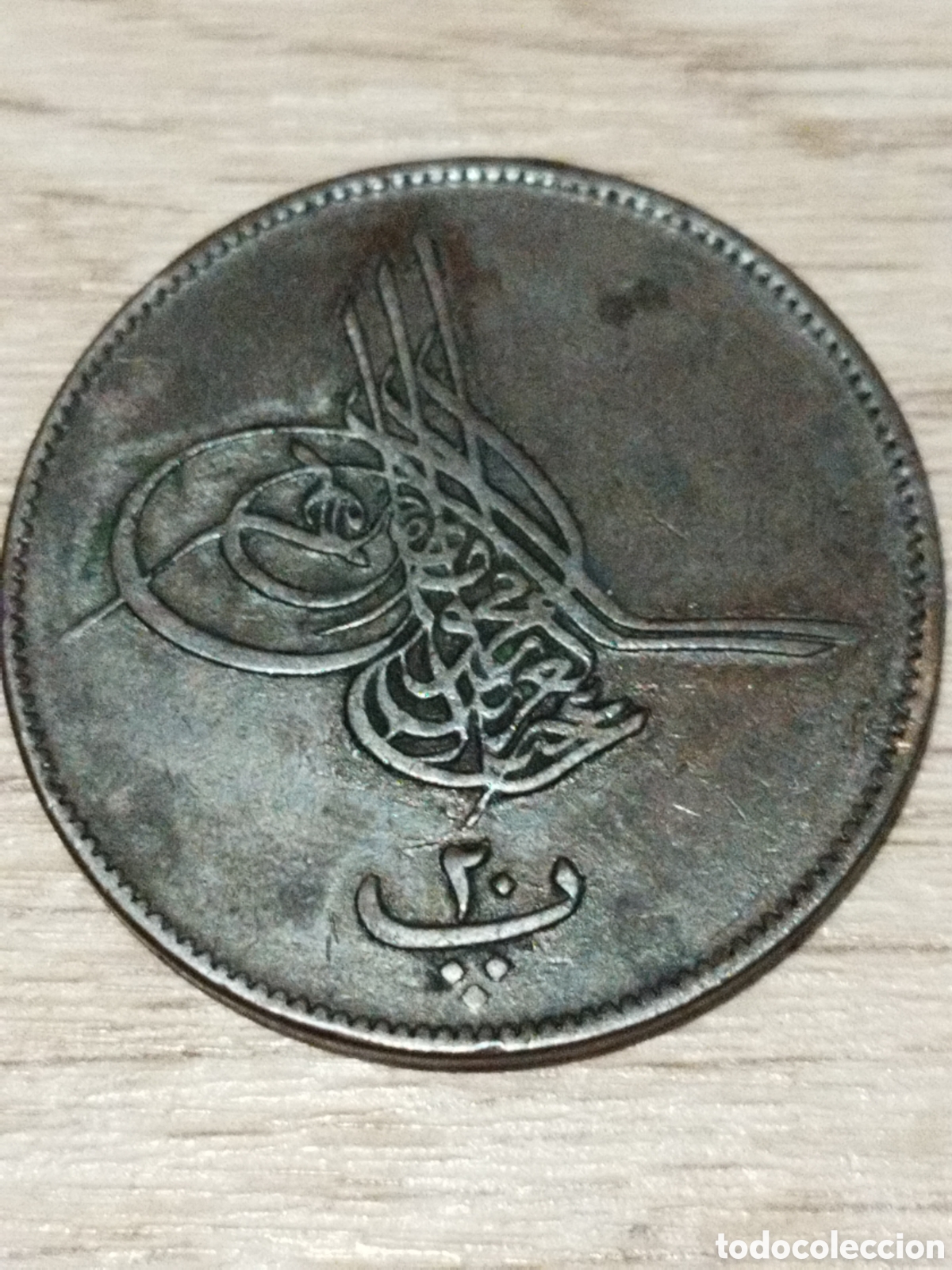 Monedas antiguas de &Aacute;frica: Egipto moneda de 20 para de 1861(1277) km#244 (9)