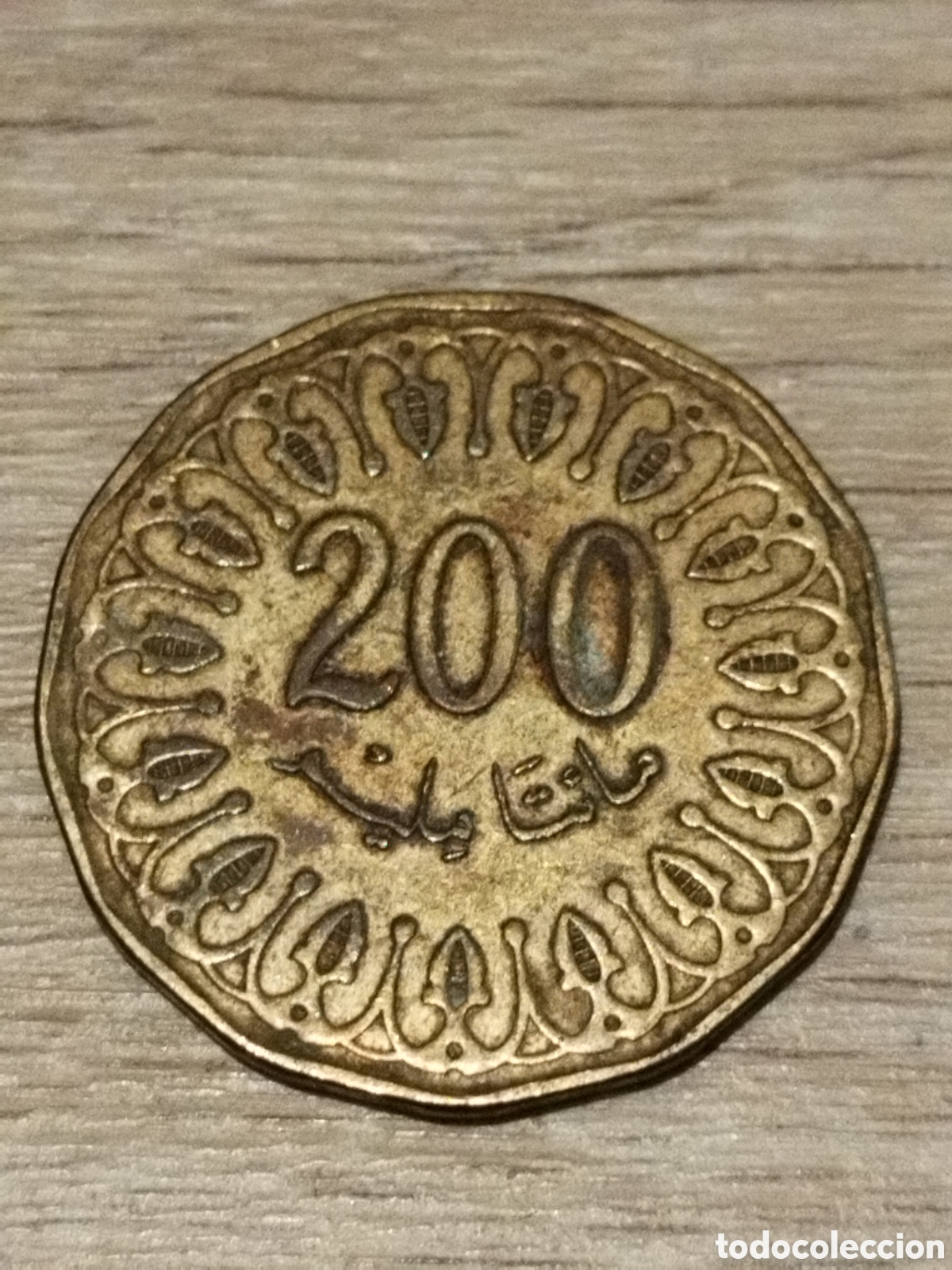 Monedas antiguas de &Aacute;frica: T&uacute;nez moneda de 200 millimes de 2020 UC#4