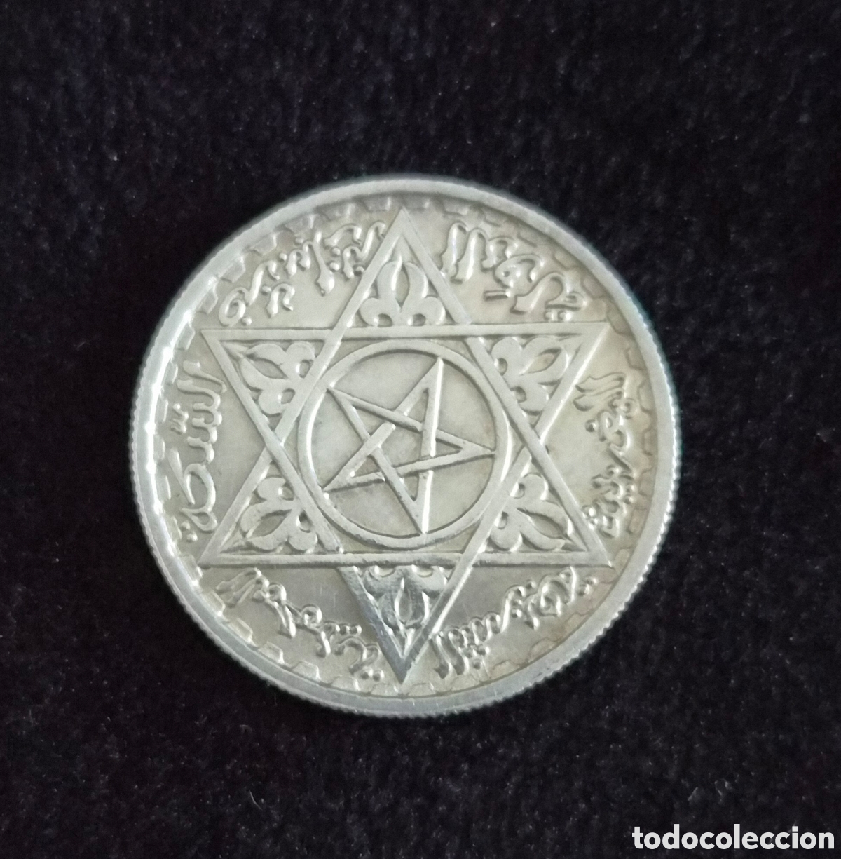 Monedas antiguas de &Aacute;frica: Marruecos &ndash; 100 Francos 1953 (1372 H) &ndash; Mohammed V &ndash; Plata