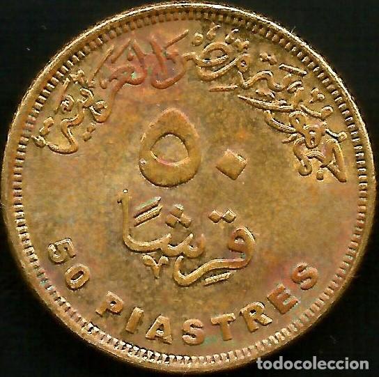 Monedas antiguas de &Aacute;frica: EGIPTO 2007 - 50 PIASTRES - KM 942.2 - CIRCULADA