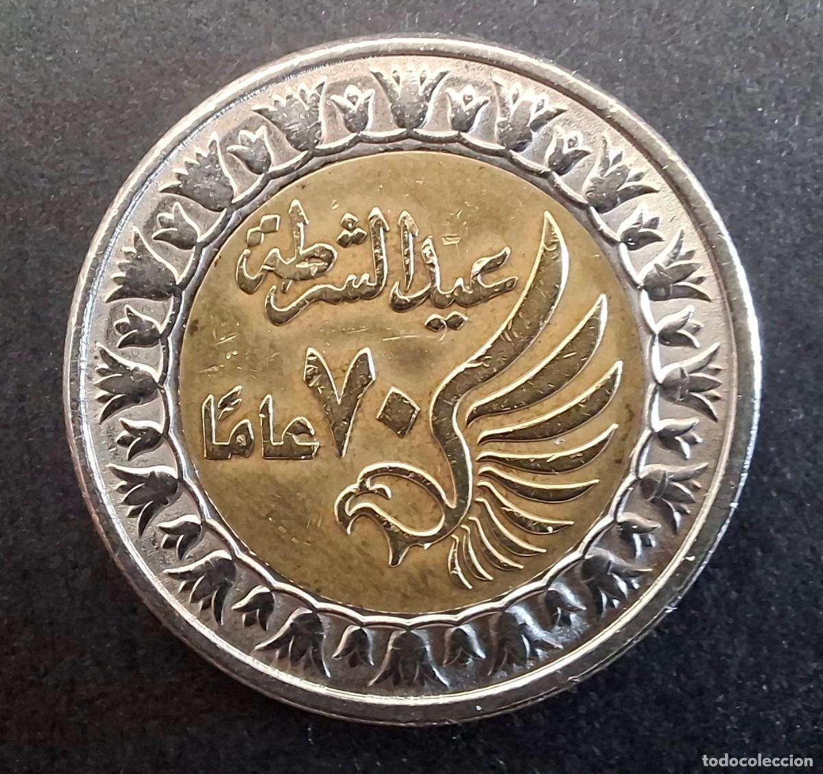 Monnaies anciennes d'Afrique: EGIPTO 1 libra (D&iacute;a de la Polic&iacute;a - 70.&ordm; aniversario) 2022 KM 1078 EBC+