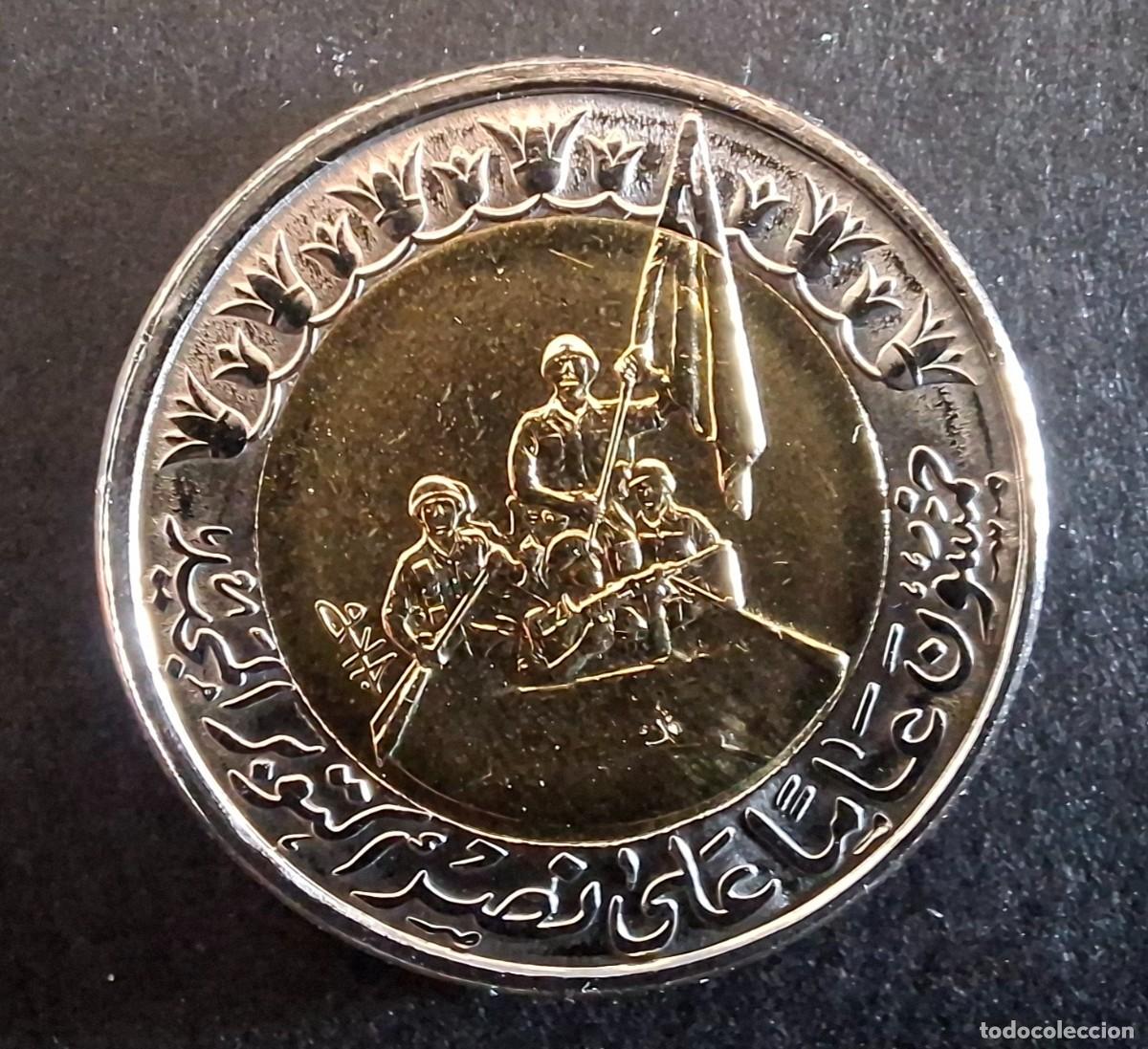 Monnaies anciennes d'Afrique: EGIPTO 1 libra 2023 COMMEMORATIVA KM 1100 SC