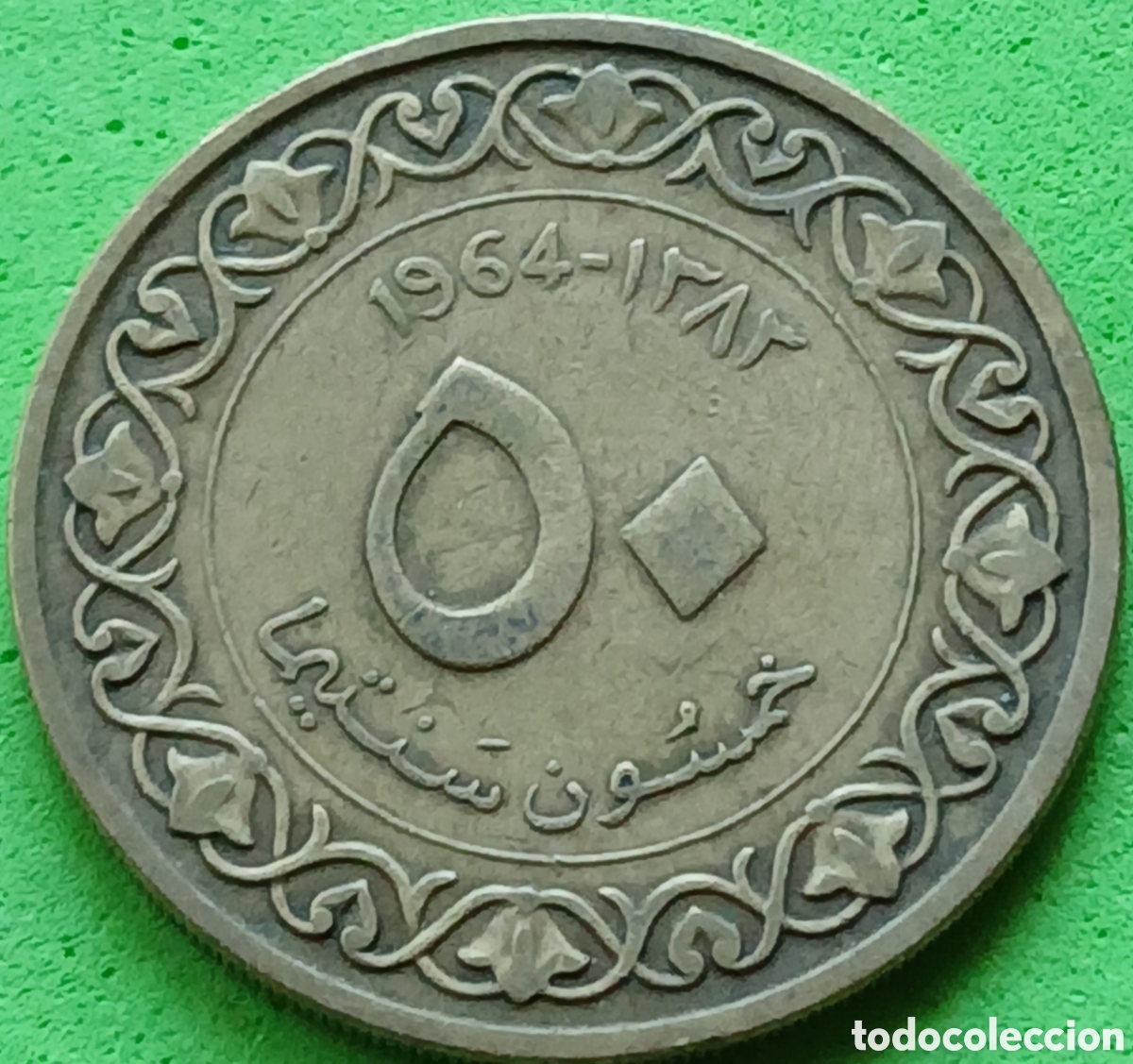 Moedas antigas de &Aacute;frica: Argelia 50 c&eacute;ntimos 1964 km#99