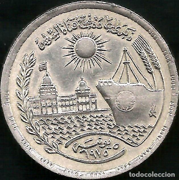 Old Coins of Africa: EGIPTO 1976 - 10 PIASTRES - CONMEMORATIVA - KM 452 - CIRCULADA