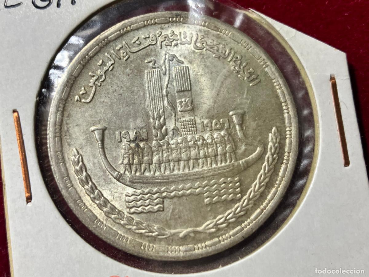 Monedas antiguas de &Aacute;frica: 1 Pound Plata Egipto 1981 Nacionalizaci&oacute;n del Canal de Suez