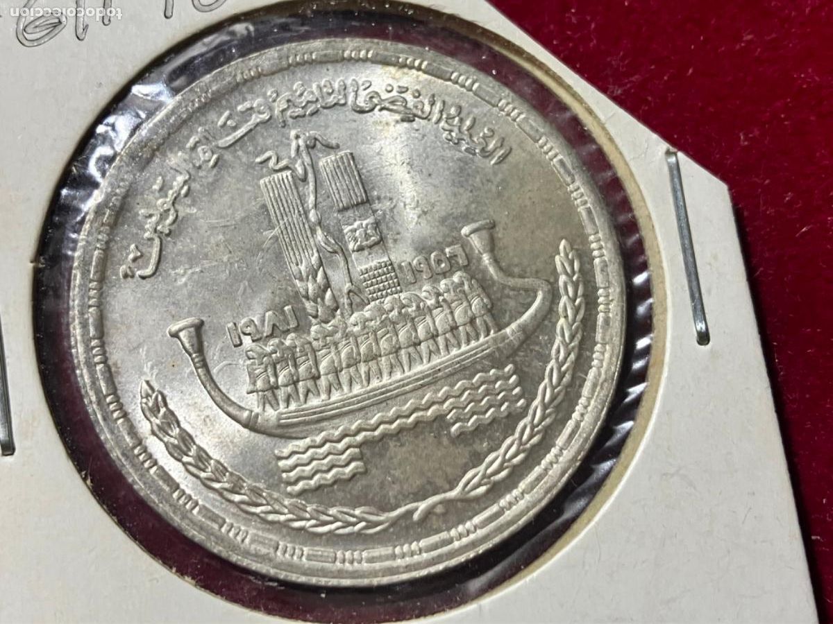 Monedas antiguas de &Aacute;frica: 1 Pound Plata Egipto 1981 Nacionalizaci&oacute;n del Canal de Suez