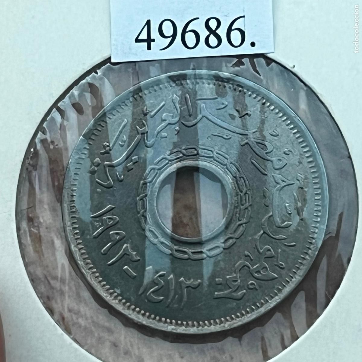 Monedas antiguas de &Aacute;frica: Egipto, 25 piastras (0,25 libras), 1993/1413, Ghirsh,