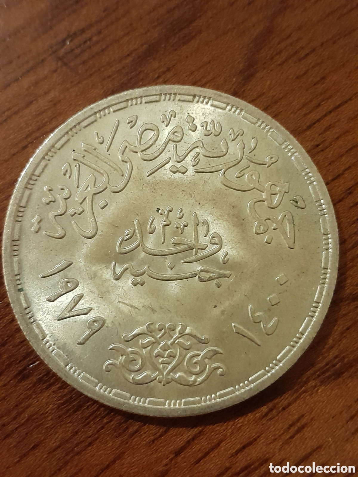 Monedas antiguas de &Aacute;frica: Egipto, una Libra 1979, moneda plata - Foto 2