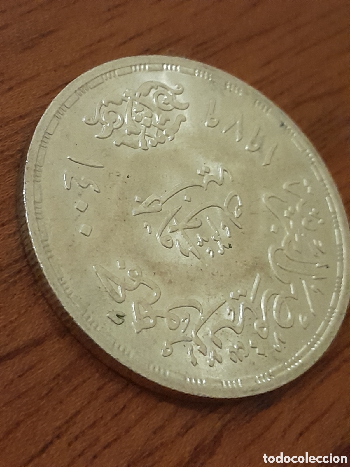 Monedas antiguas de &Aacute;frica: Egipto, una Libra 1979, moneda plata - Foto 3