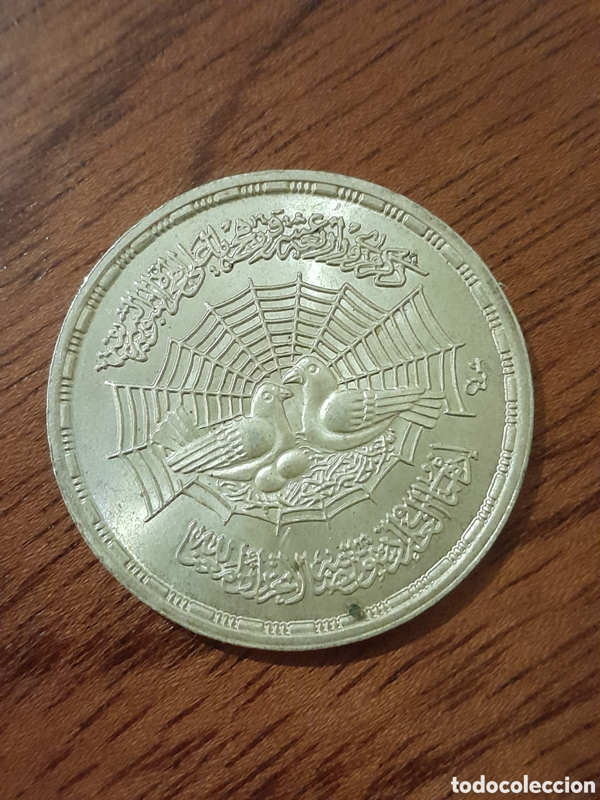 Monedas antiguas de &Aacute;frica: Egipto, una Libra 1979, moneda plata