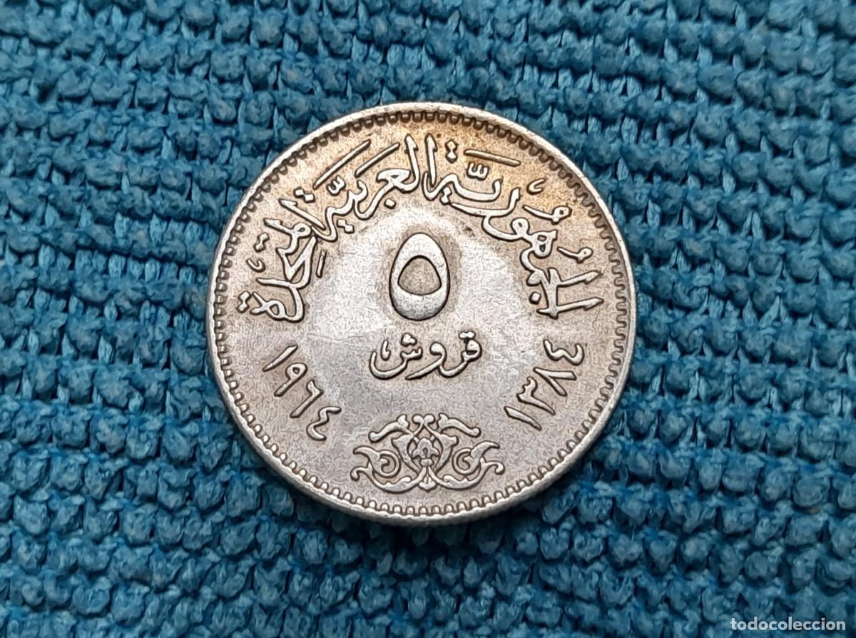Monedas antiguas de &Aacute;frica: Egipto, 5 Piastras/ Qirsh 1384 (1964)