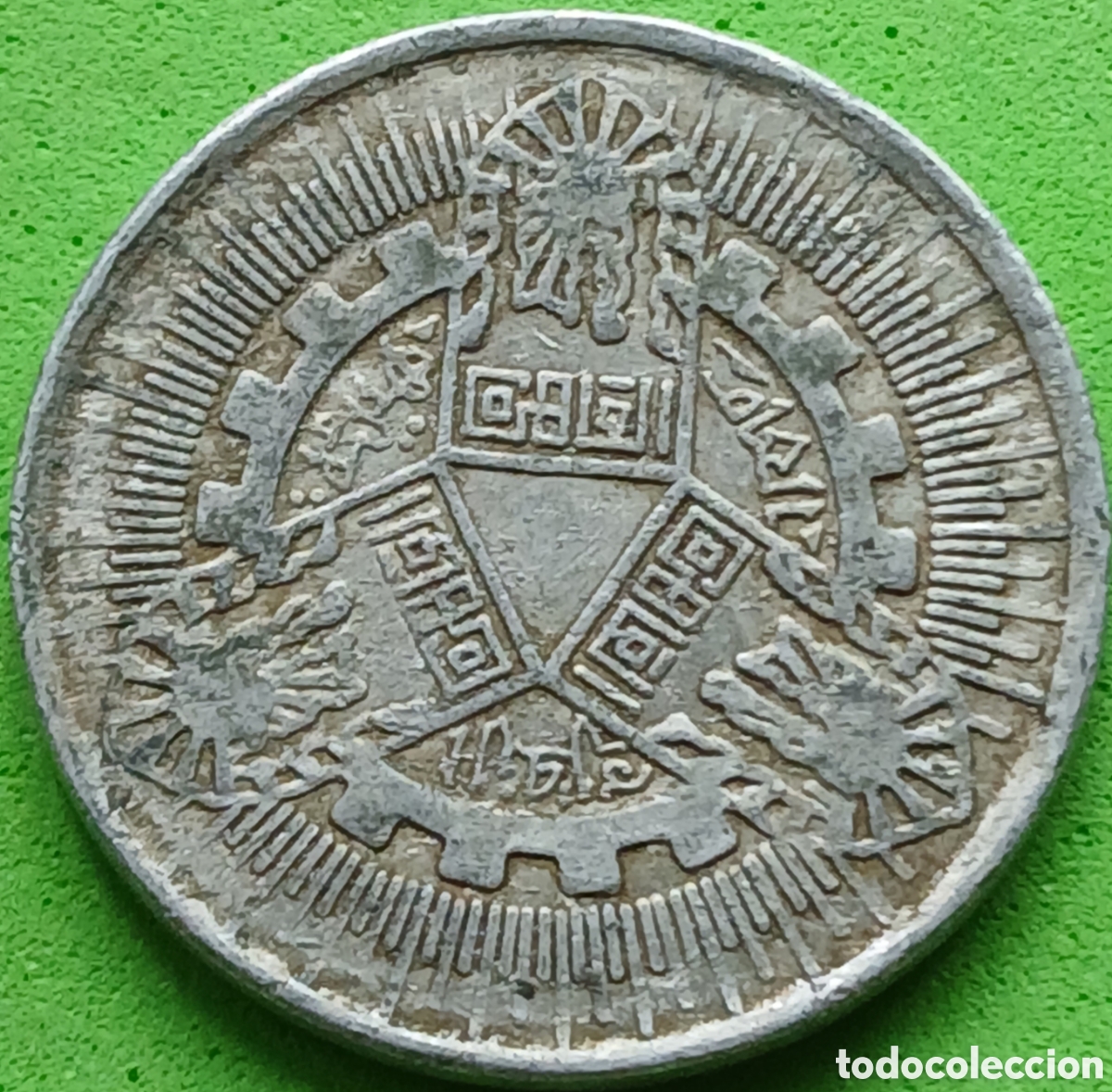 Monedas antiguas de &Aacute;frica: Egipto Trolleybus Token - Cairo. Alineaci&oacute;n medalla.