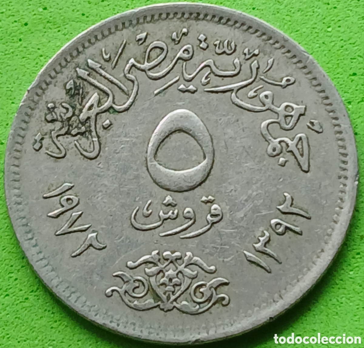 Monedas antiguas de &Aacute;frica: Egipto 5 piastras 1972 km#A428