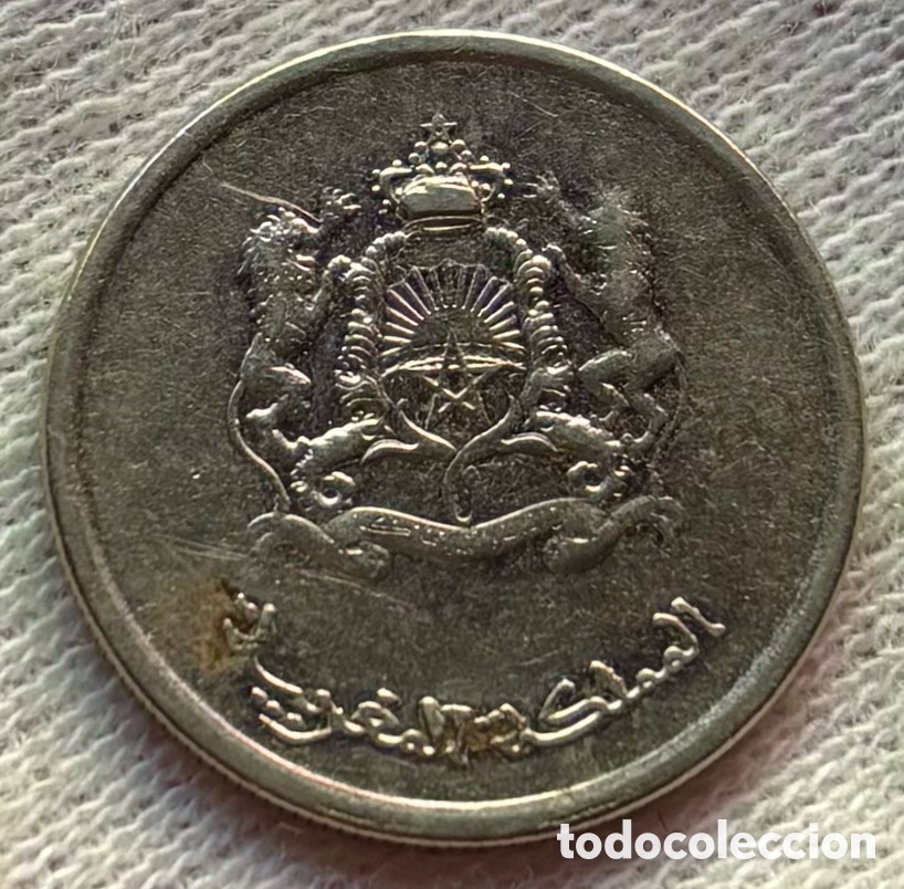 Monedas antiguas de &Aacute;frica: Moneda MARRUECOS 1/2 Dirham 2014 - Foto 2