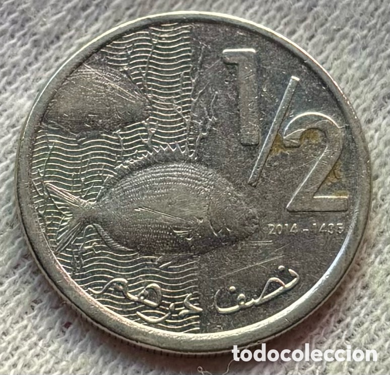 Monedas antiguas de &Aacute;frica: Moneda MARRUECOS 1/2 Dirham 2014