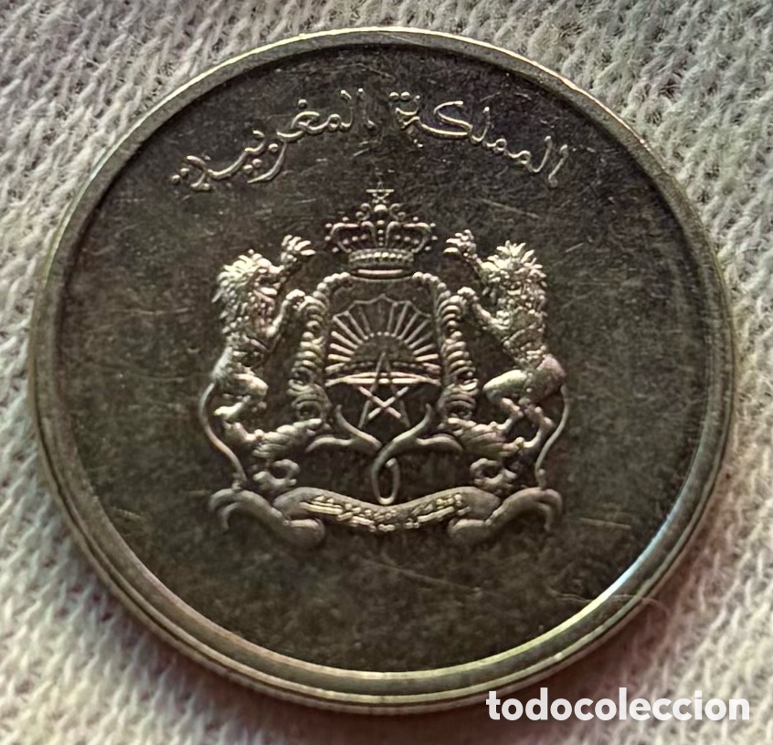 Monedas antiguas de &Aacute;frica: Moneda MARRUECOS 1/2 Dirham 2023 - Foto 2