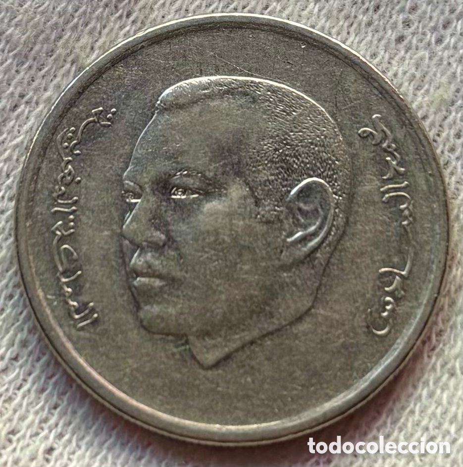 Monedas antiguas de &Aacute;frica: Moneda MARRUECOS 1 Dirham 2017 - Foto 2