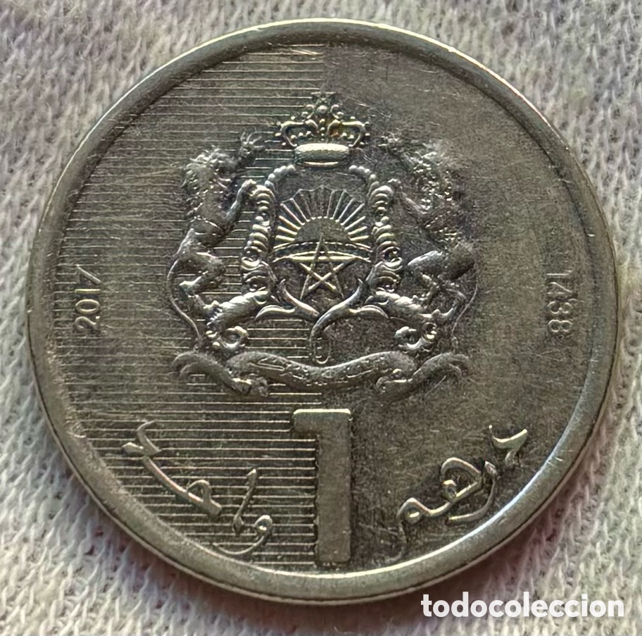 Monedas antiguas de &Aacute;frica: Moneda MARRUECOS 1 Dirham 2017
