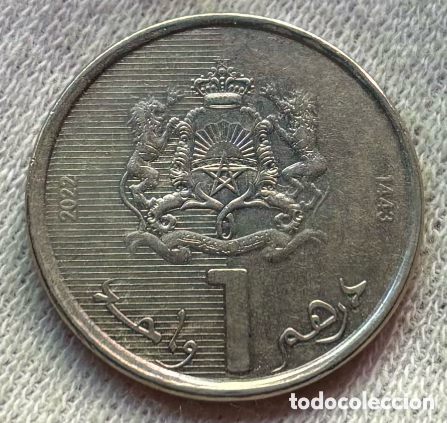 Monedas antiguas de &Aacute;frica: Moneda MARRUECOS 1 Dirham 2022