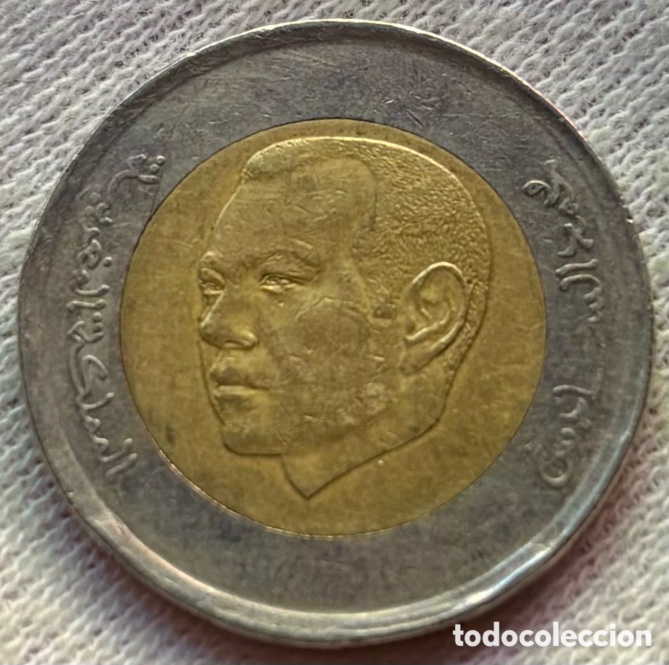 Monedas antiguas de &Aacute;frica: Moneda MARRUECOS 5 Dirhams 2022 - Foto 2